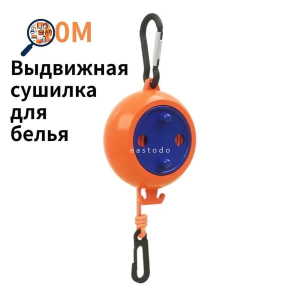 Веревка бельевая джутовая,