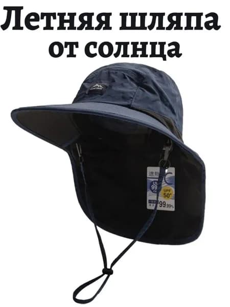 Шапка для рыбалки и охоты Летние шляпы и панамы