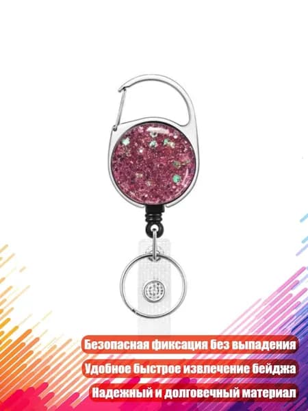 Фурнитура для переплета