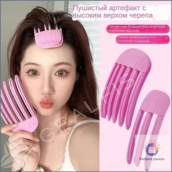 Бигуди, 2 шт