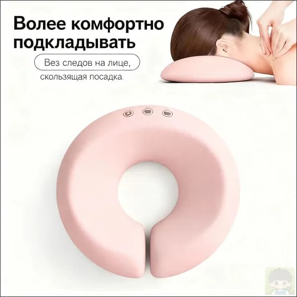 розовый