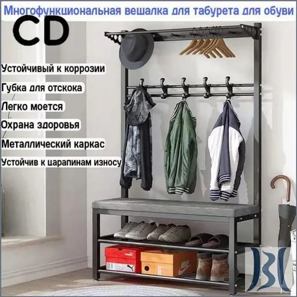 Комплект мебели для прихожей, черно-серый