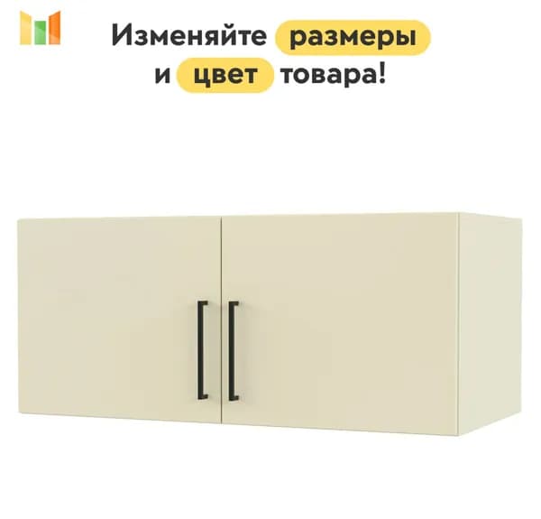 BestMebel Антресоль мебельная, 80х50х50 см
