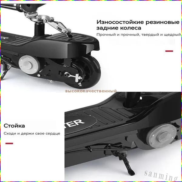 Электросамокат gmKH_3685590526-tgtk, черный