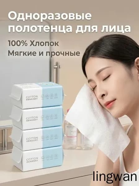 Бумажные полотенца, 30 шт.