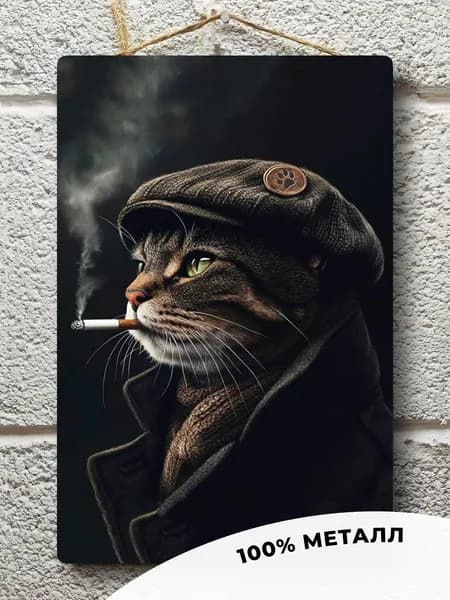 Постер "Кот мафия", 30х20 см