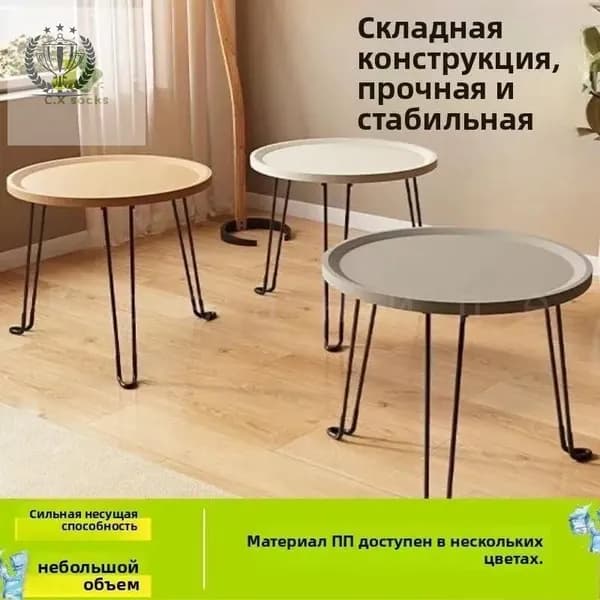 Садовый стол,Полипропилен 46х46х39 см