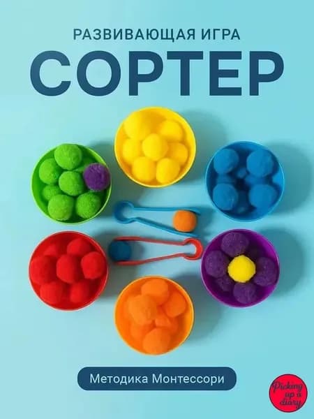 Сортер по цветам тарелочки для малышей Моторика по Монтессори