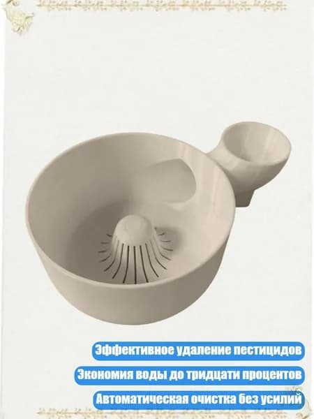 Соковыжималка электрическая 9CC300876_K6LEIJY20615, бежевый