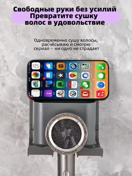 Держатель для ванной комнаты