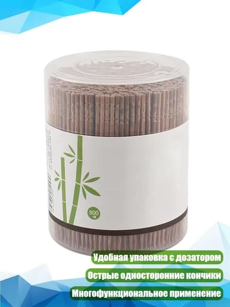 Шпажки для канапе, 6 см
