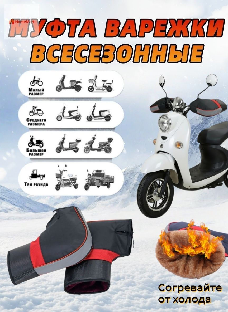 Моточерепаха, размер: Универсальный, цвет: черный