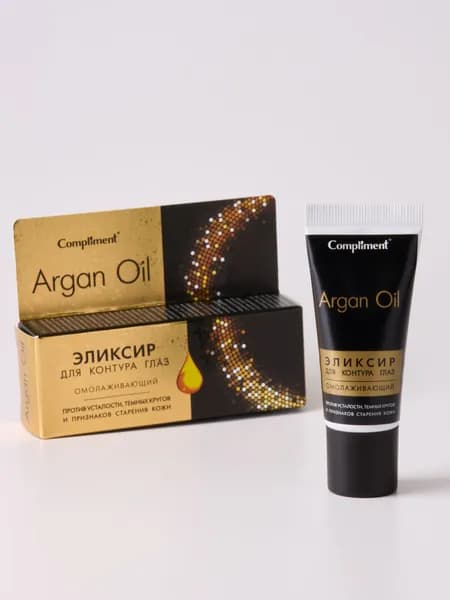 Compliment Argan Oil Крем для век омолаживающий Эликсир для контура глаз, 25мл