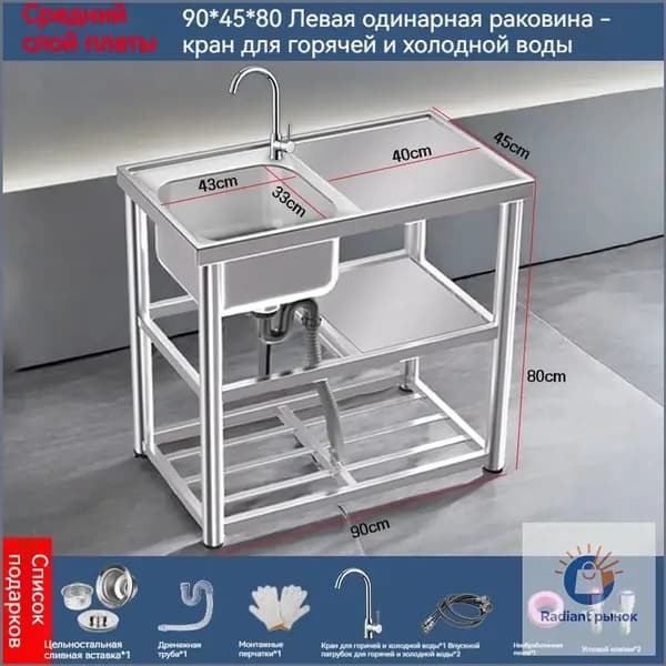 Садовая кухня,90х45х80см