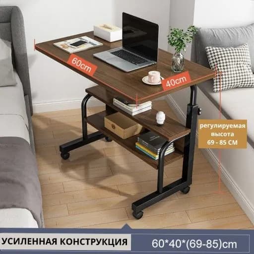 Компьютерный стол, 60х40х85 см