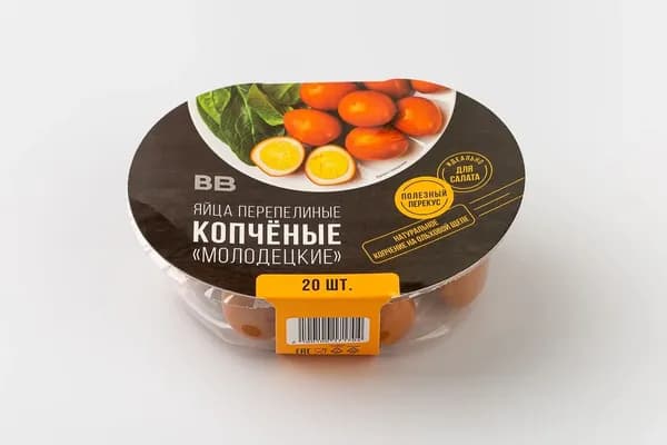 Яйца перепелиные копченые "Молодецкие", 4 г