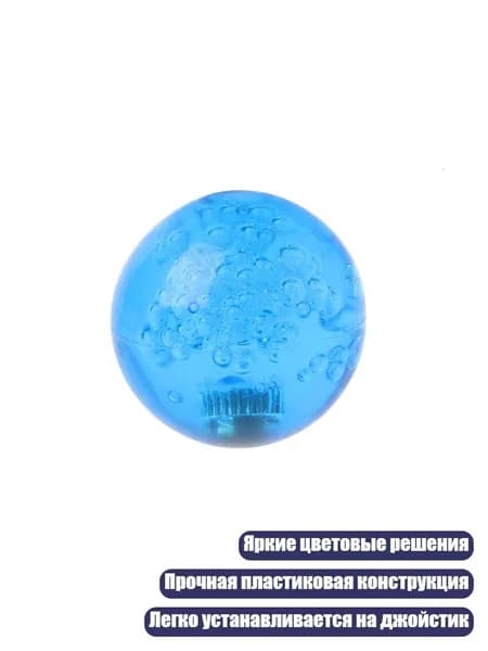 Шар для боулинга