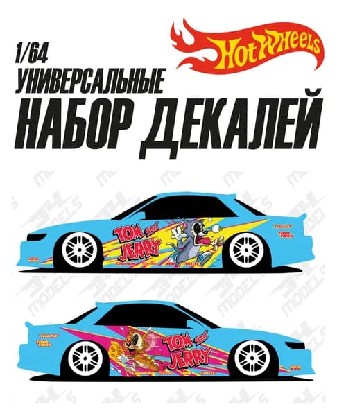 Набор универсальных декалей для Hot Wheels