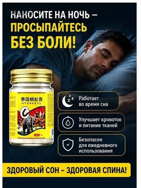 Премиум гель 55 г, предназначенный для тазобедренного сустава(55 мл)