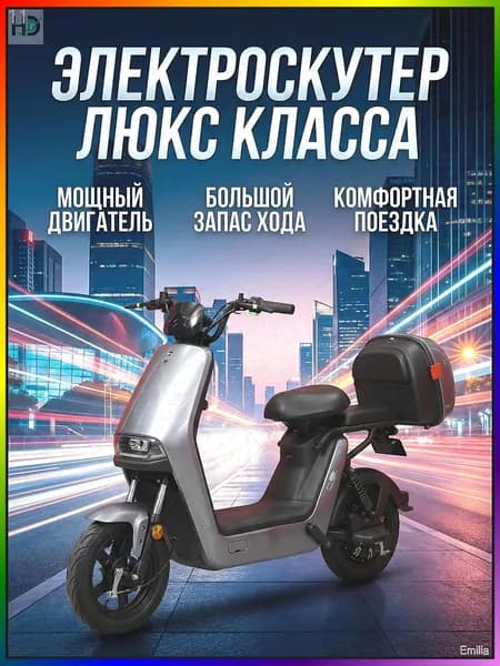 Электровелосипед