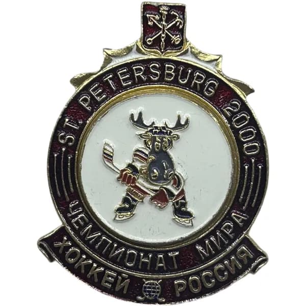 Знак ЧМ Чемпионат мира по хоккею 2000 г. Санкт-Петербург. Легкий