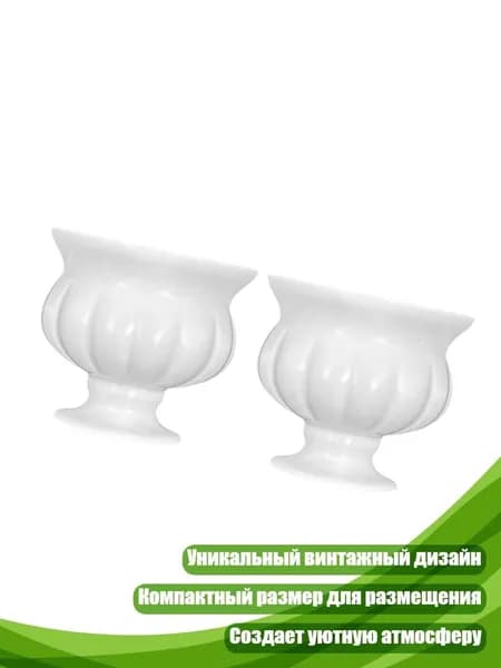 Украшение для бокалов, бутылок