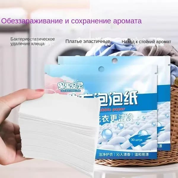 Стиральный порошок 120 г 120  стирок Для белых тканей, Для деликатных тканей
