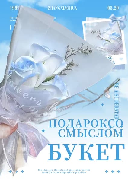 Уютный Ковчег Твердое мыло