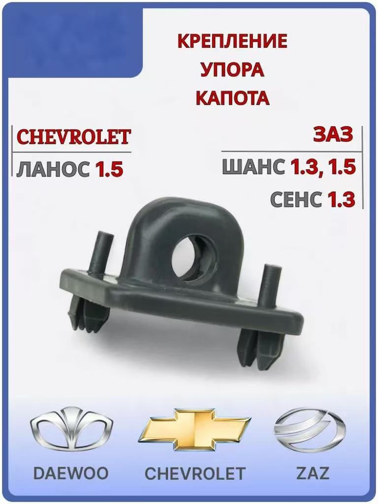 Метиз автомобильный, Болт крепежный 1 1/2 - 16 U, 20 мм, 1 шт.