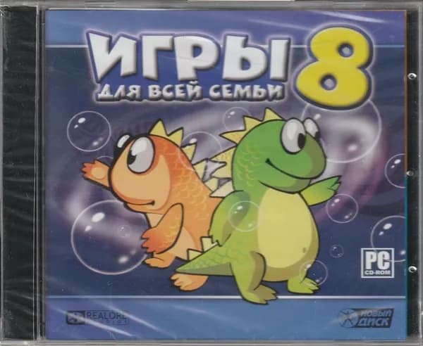 Игра Игры для всей семьи 8 (Jewel) (PC, Windows, Русская версия)