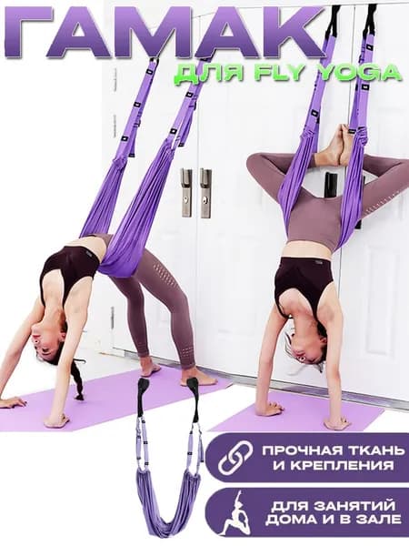 Тренировочные петли