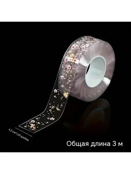 Клейкая лента