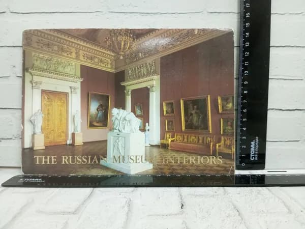 Канцелярия антикварная винтажная Набор из 16 открыток The Russian Museum Interiors Залы русского музея