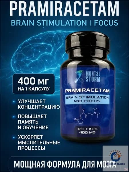 Релаксант