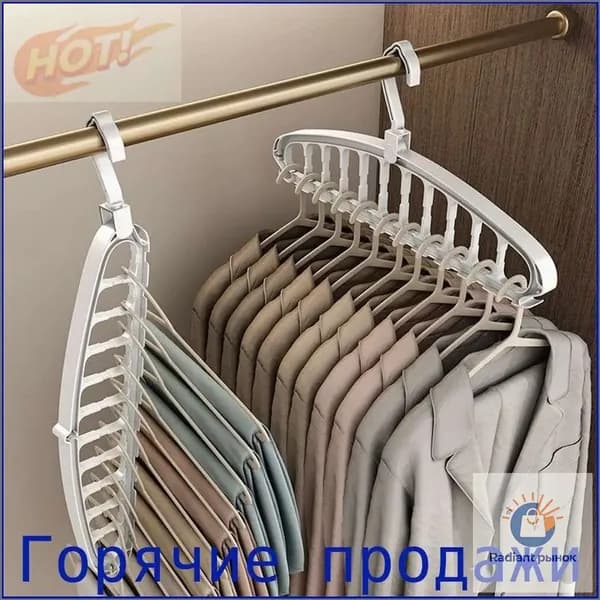 Вешалка-органайзер 41 см 1 шт пластик белый