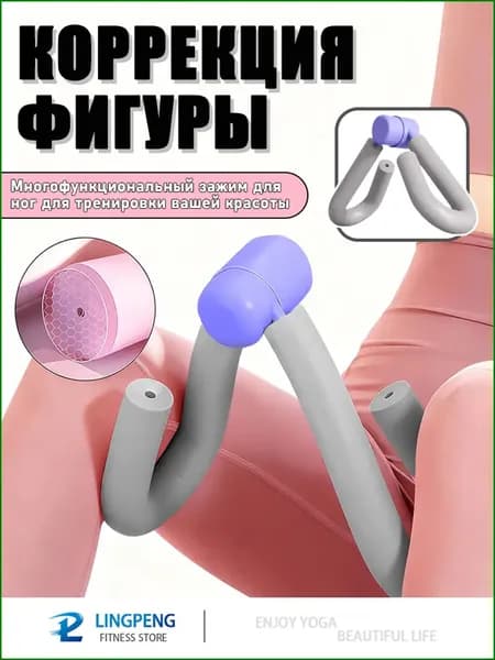 Мини-тренажер Тренажер для ног и ягодиц портативный восстановление мышц тазового дна