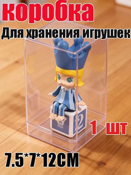 Кофр для хранения вещей 1 шт прозрачный