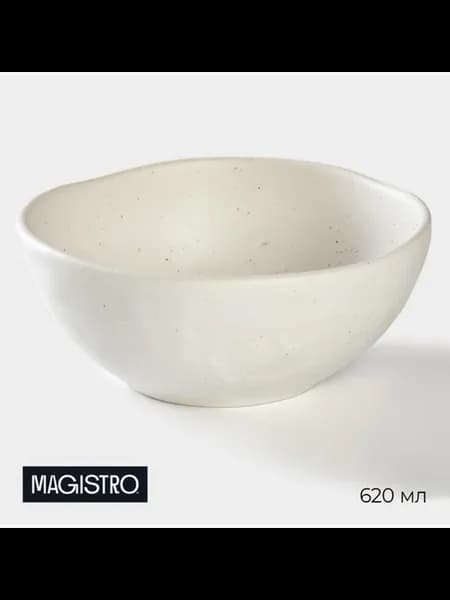 Салатник Magistro Slate 620 мл d=16 см фарфор белый