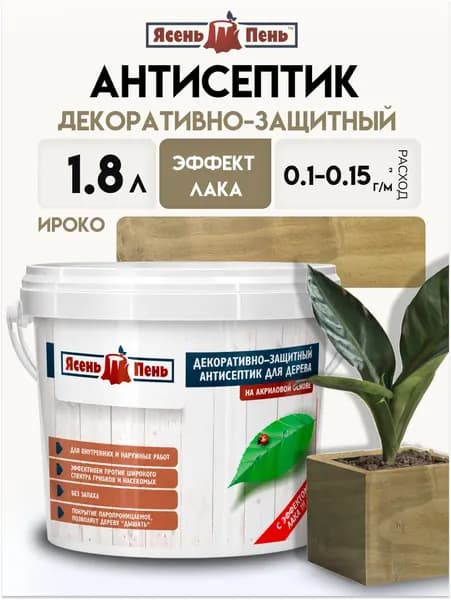 Пропитка для дерева декоративная, защитная, акриловая с эффектом лака, ироко 2л, Ясень Пень