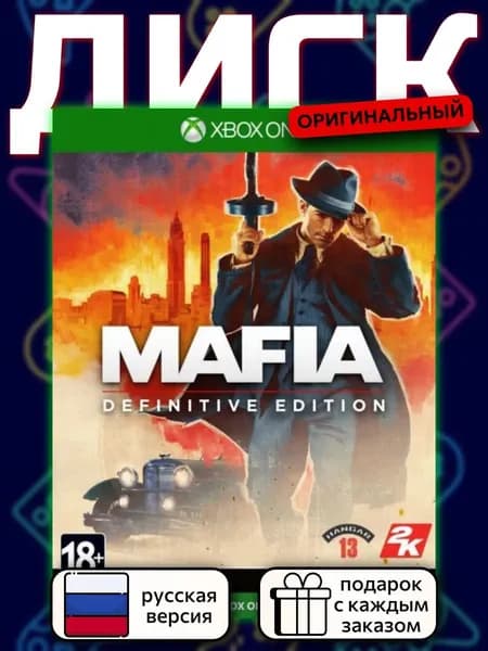 Mafia: Definitive Edition XOne, русская версия
