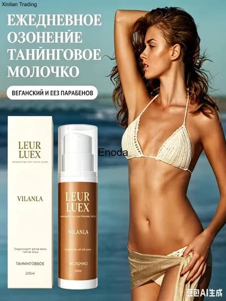 Загорелый лотианец