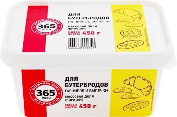 Спред растительно-жировой 365 ДНЕЙ 60%, 450г - 5 шт.
