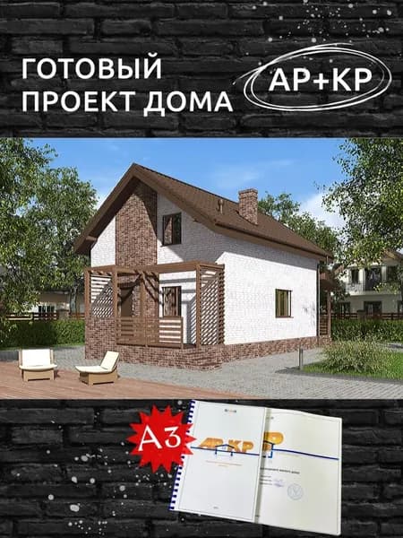 Проект Rg6045 - Одноэтажная баня с мансардой и террасой. (77 м2, 9м x6м)