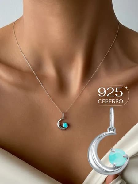 Подвеска на шею серебро 925 полумесяц с камнем