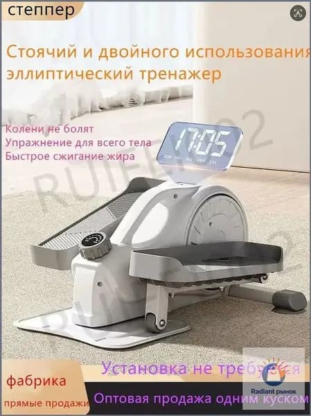 Эллиптический тренажер AD-160