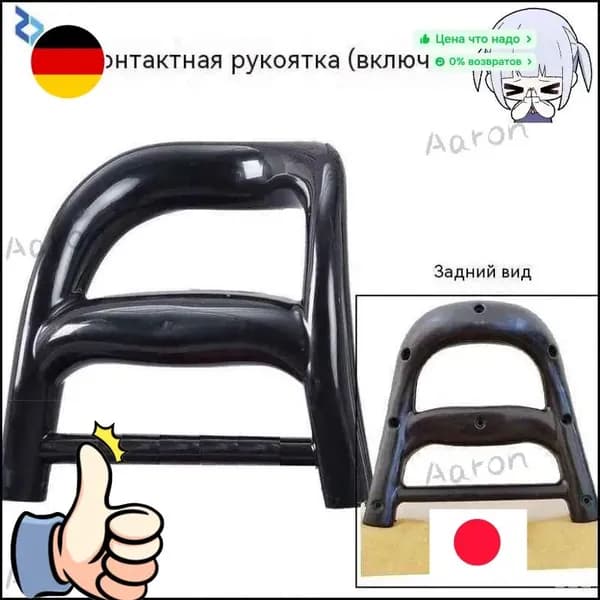Сумка тележка