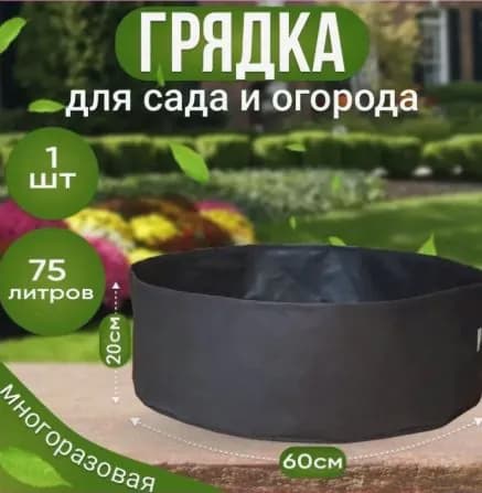 Грунт ,65л