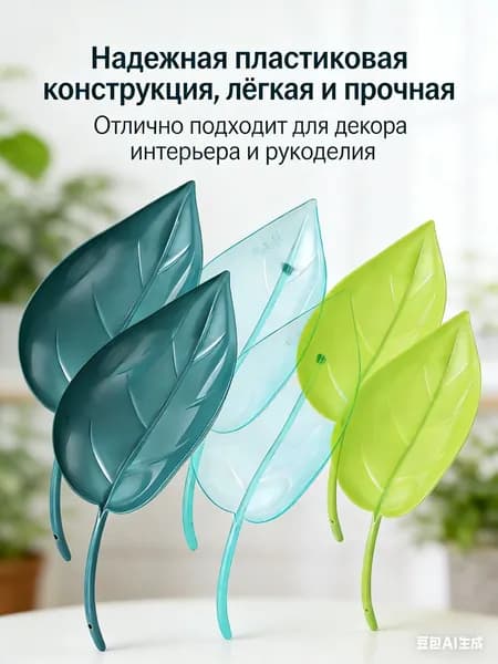 Автополив 0.2 л, 3 см, 6 шт, цвет белый, зеленый