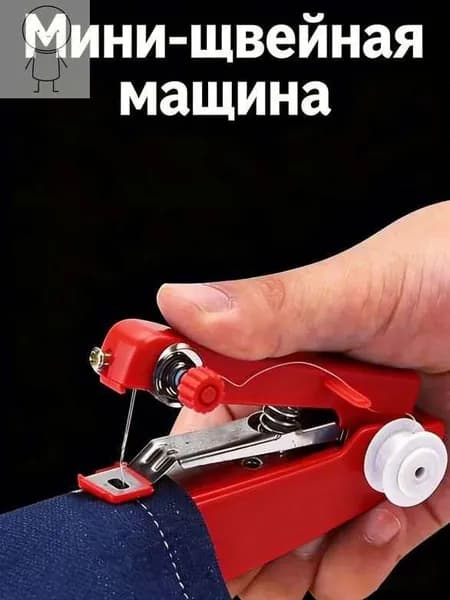 Швейная машина mz-o4j9wvd3eup