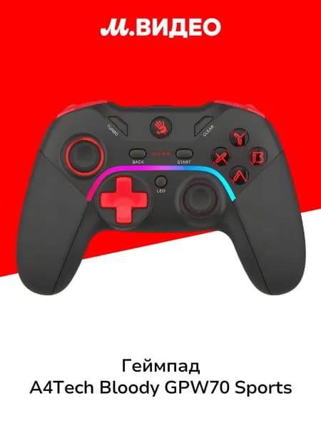 Геймпад A4Tech Bloody GPW70 Sports Black